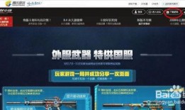 火线经验电脑版最新爆料,揭秘游戏新玩法与更新内容