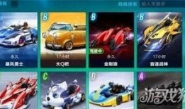 qq飞车神虎最新爆料视频,QQ飞车极限挑战，速度与激情再升级！