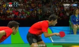 乒乓球男队爆料视频,训练幕后与赛场风云