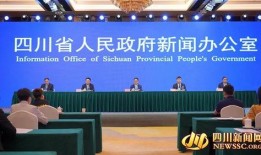 四川新闻爆料入口,聚焦民生，倾听民意